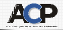 Ассоциация Строительства и Ремонта - реальные отзывы клиентов о ремонте квартир в Сочи